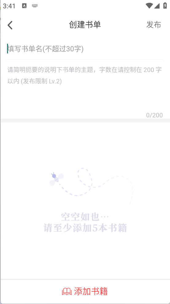 飯團(tuán)追書(shū)舊版本 截圖2