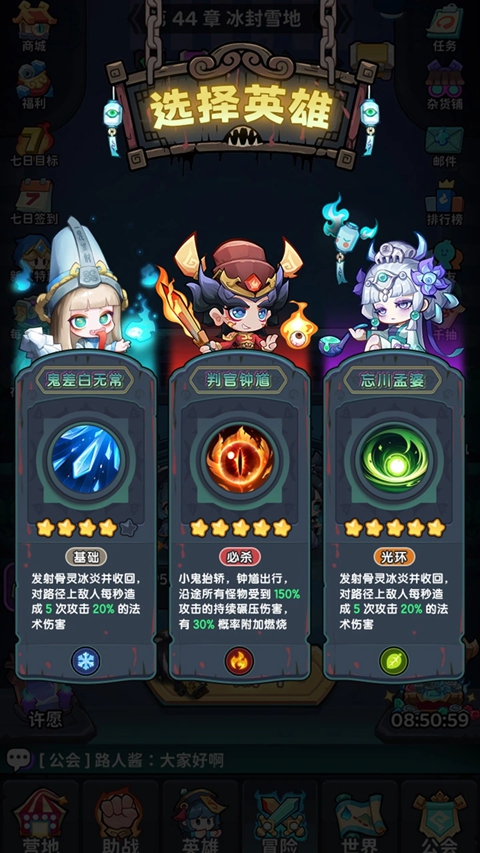 下方了 截图2
