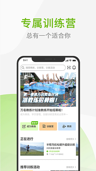 第一赛道APP官方下载 截图2