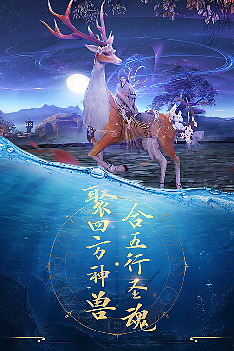 青云诀新版 1