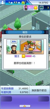 开拍电视制作物语内置菜单版 截图2
