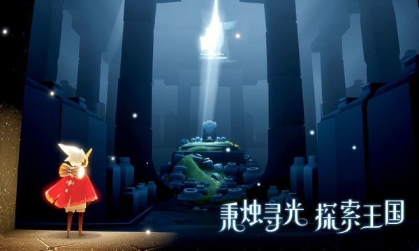 櫻花框架輔助 截圖2