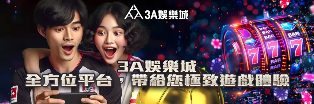 彩43app 截图1