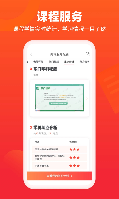 博览新闻最新版本 截图4