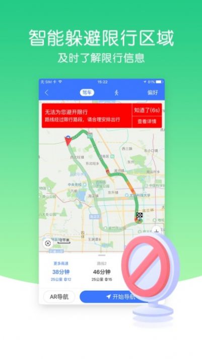 風(fēng)云衛(wèi)星地圖app 截圖2