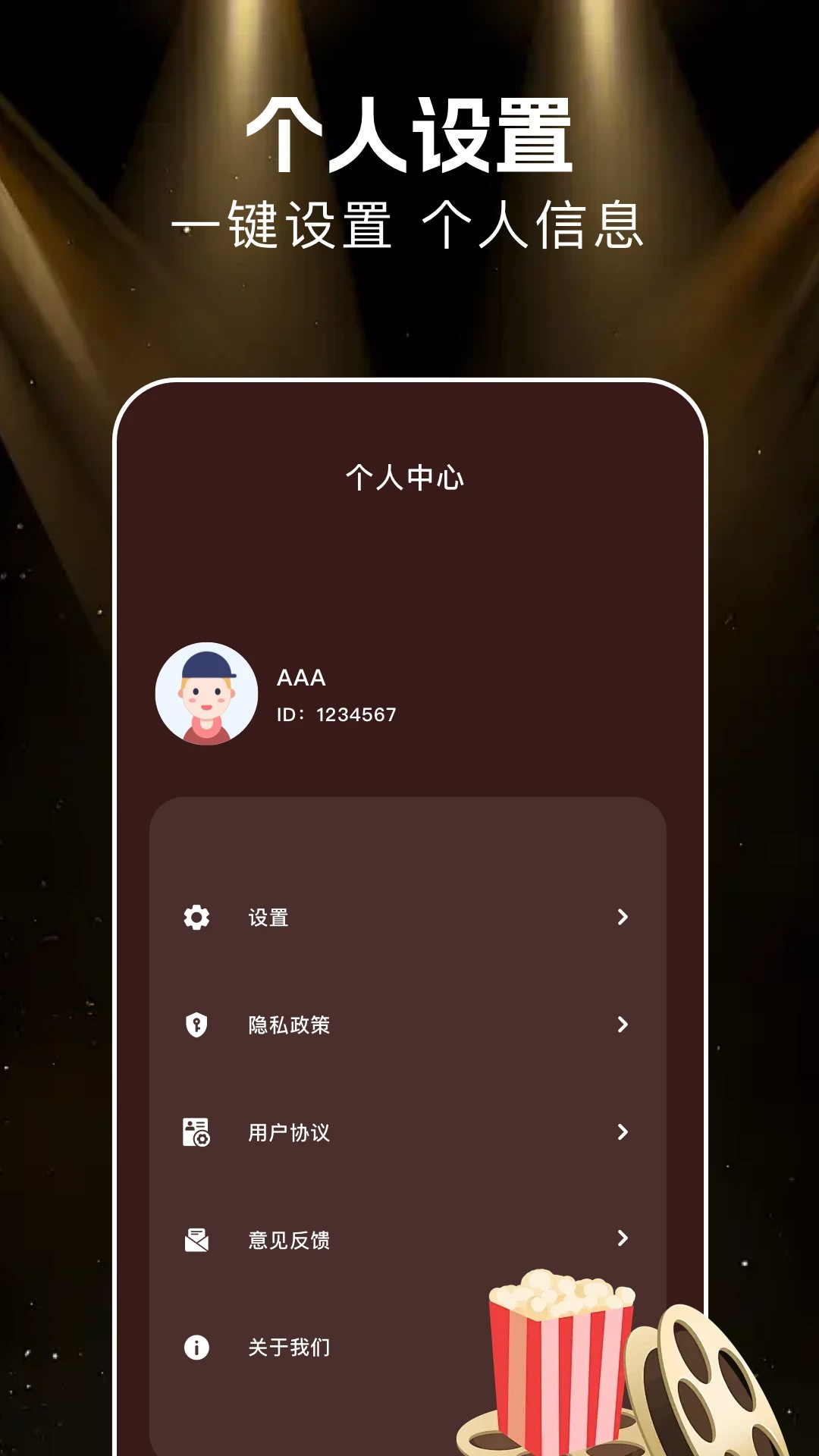 悟空劇場(chǎng)app手機(jī)版 截圖1