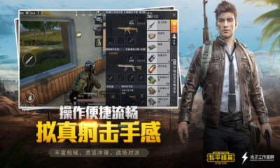 不卡的畫質大師 截圖1