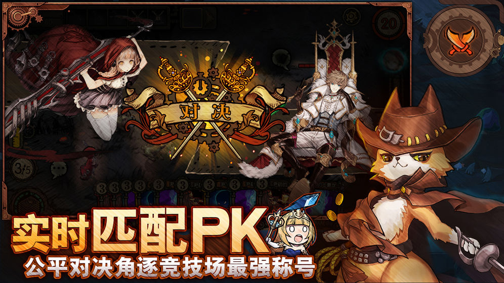 迷失之夜单机版 截图2