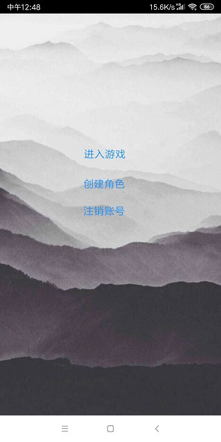 次时代修真最新版 截图1