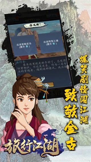 終結的百合花騎士們的解脫 截圖2