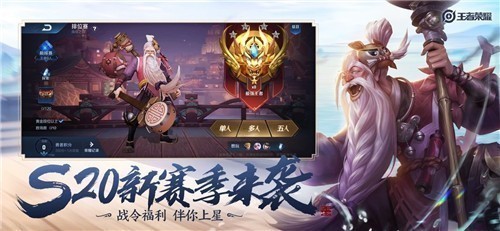 王者榮耀無限火力最新版小黃鴨 截圖2