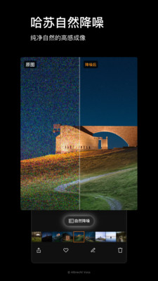PhocusMobile 截图2