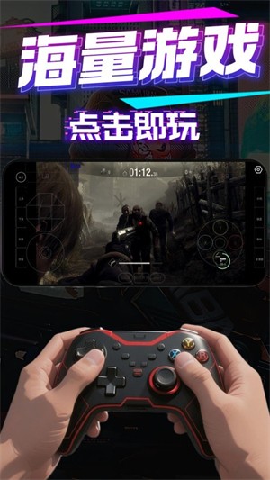 弧星云電腦 截圖1