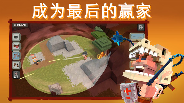 侏罗纪吃鸡中文版手游 截图2
