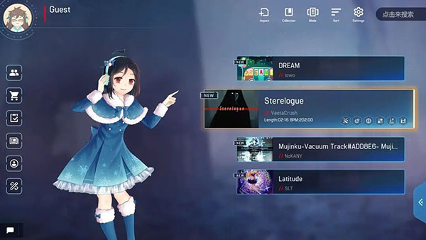 MalodyV官方版 截图6