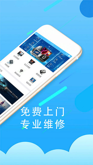 小黃蜂手機版 截圖2