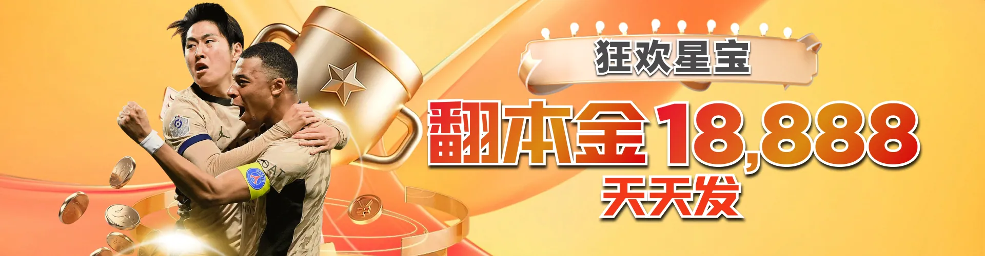 星寶棋牌 截圖3