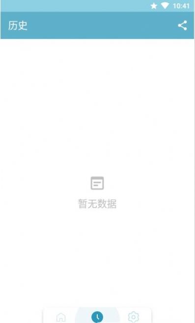 鎖拍app 截圖1