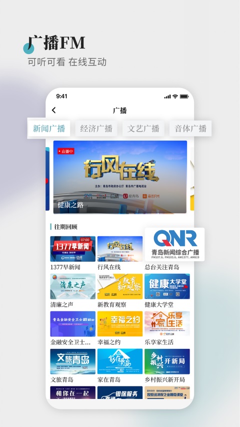 蓝睛 截图4