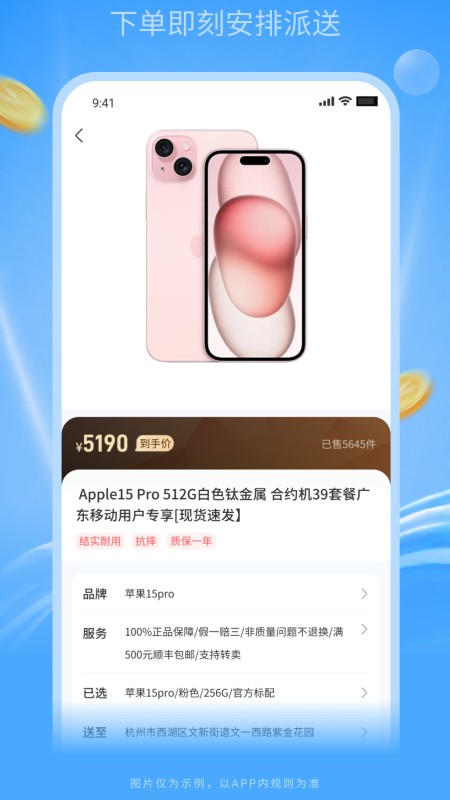 富购购 1