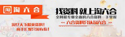 淘彩 截圖1