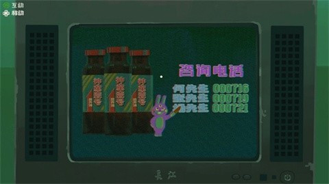 三伏游戏官方版 截图5