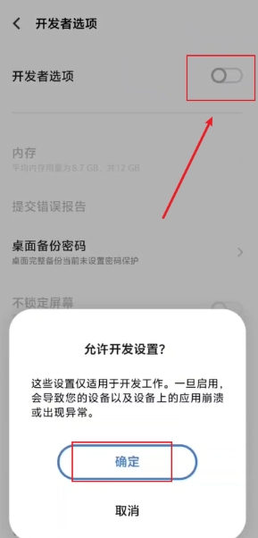 比例精灵 截图14