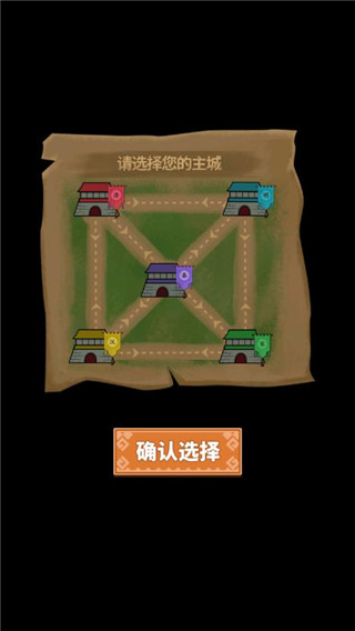 你家没了官方正版 截图4