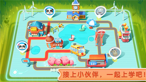 宝宝神奇汽车最新版 截图2