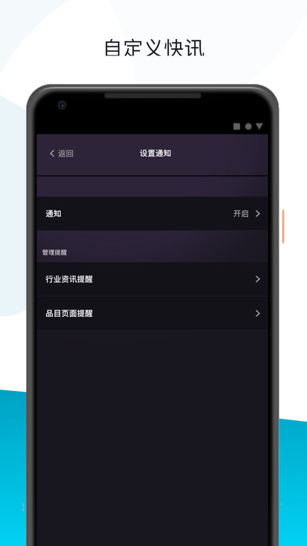 icis安迅思 截圖4