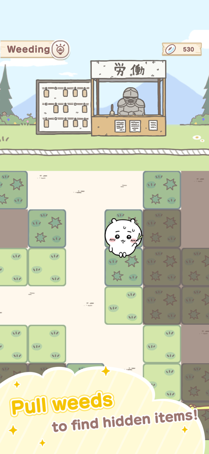 口袋吉伊卡哇日服 截圖6