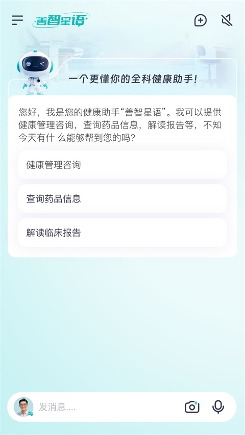 大专家手机版 截图1