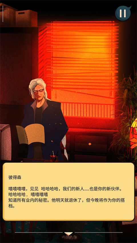 安提阿猩红海湾最新版 截图4