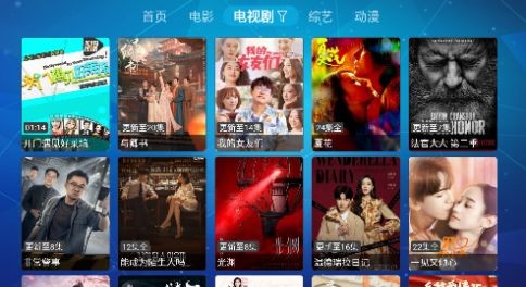 虎妞電視app 截圖1