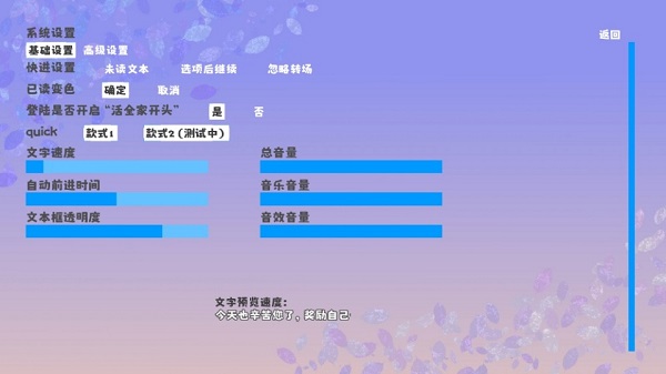 永远在一起 1