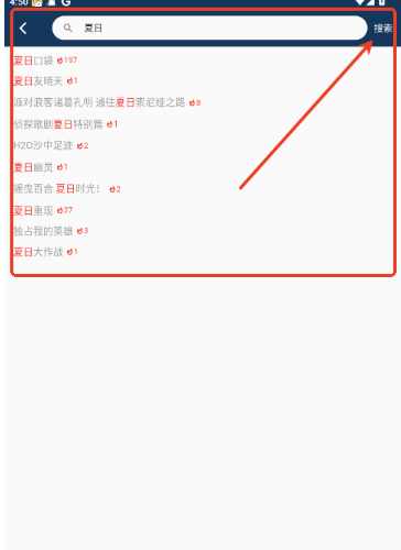 零號(hào)動(dòng)漫正版入口 截圖7