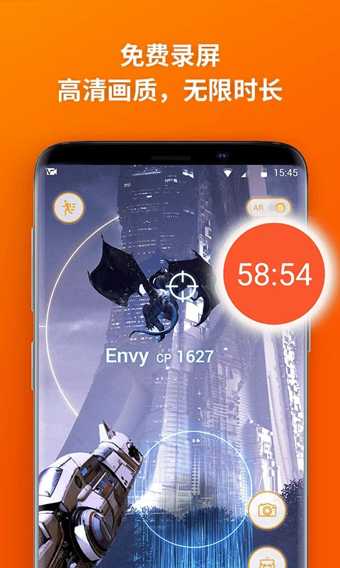 乐秀录屏大师app官方版 截图5
