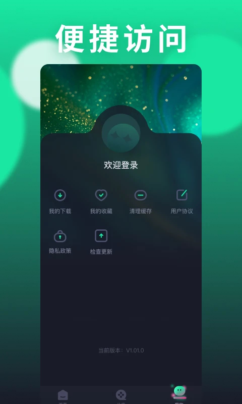 韩剧圈app免费下载 截图2