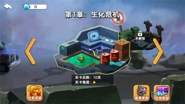 双人大作战2最新版 截图3