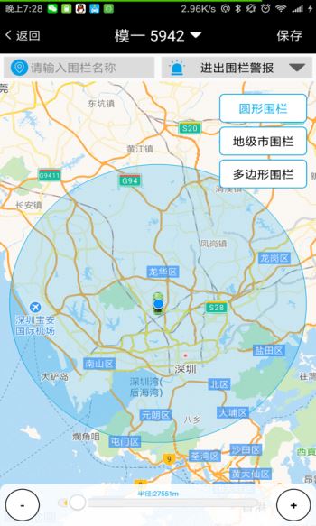 零距離 截圖2