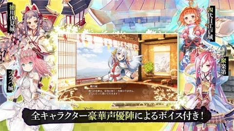 御城计划官方版 截图4