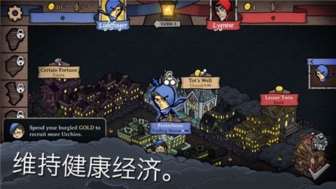 反英雄漢化版 截圖3