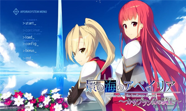 galgame游戏盒子 截图4