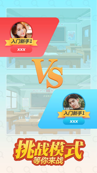 尋找鴿子 截圖2
