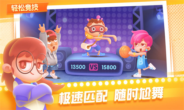 尬舞之王游戏 截图1