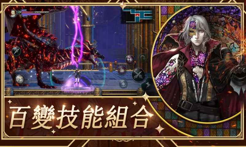 赤痕夜之儀式安卓版 截圖4