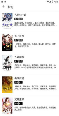 萌猪小说 1