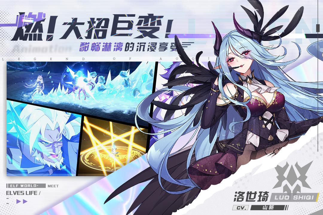奧奇傳說BT版 截圖3