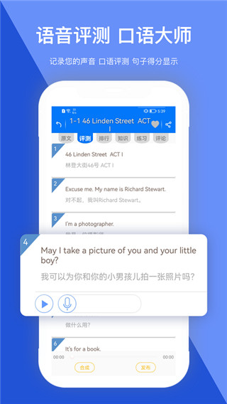 走遍美国app 截图3