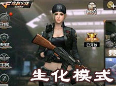 瘋狂打氣球 截圖4